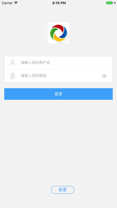 中云办公iPhone版 V2.0.6