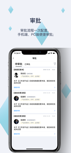 狐小eiPhone版 V3.0