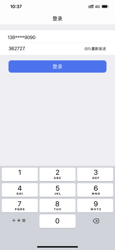 JoyMeeting iPhone版 V1.0