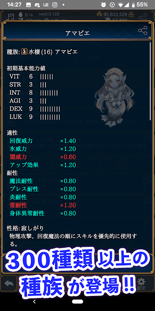 放置系砍杀怪物安卓版 V3.0.4