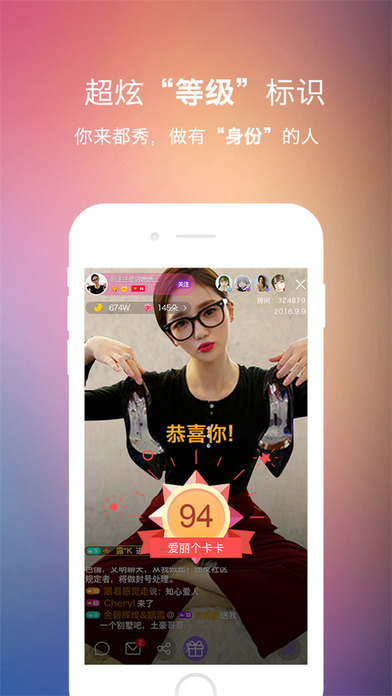 都秀嗨皮直播iPhone版 V1.0.4