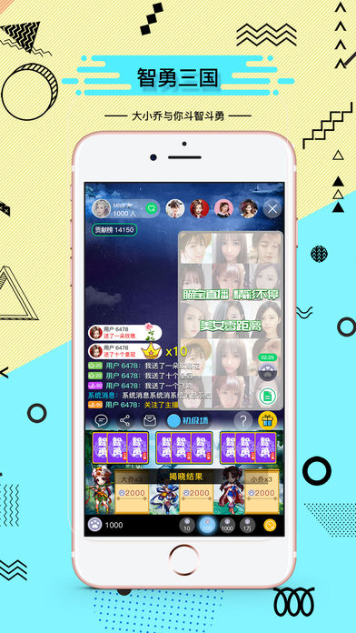 瞄宝直播iPhone版 V1.4.0