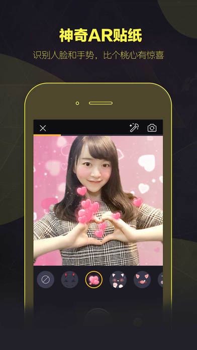 小咖秀iPhone版 V2.2.5