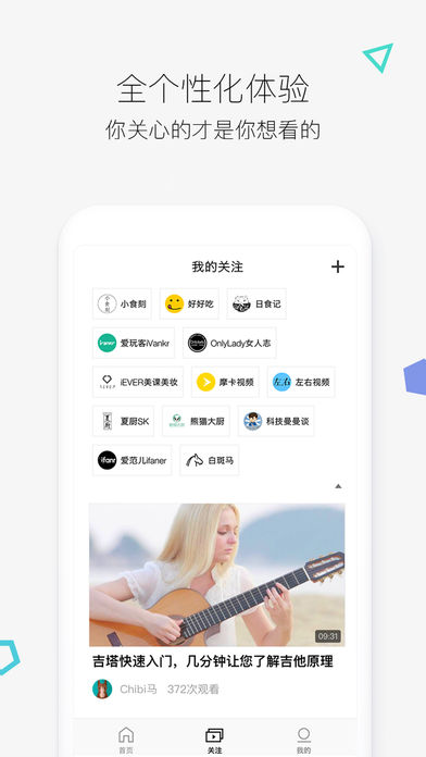 好兔视频iPhone版 V1.2.10