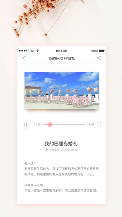 VR LOVER iPhone版 V1.1.3