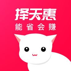 择天惠iPhone版 V5.0