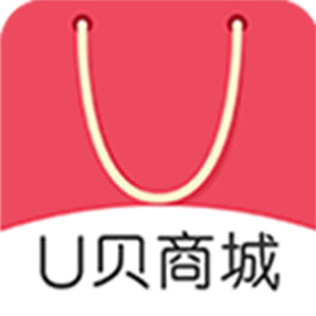 U贝商城iPhone版 V1.0