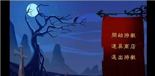 巫师之怒安卓版 V1.0.5