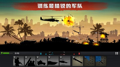 前线争锋安卓版 V2.0.4