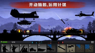 前线争锋安卓版 V2.0.4