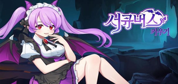 种植魅魔安卓版 V1.0