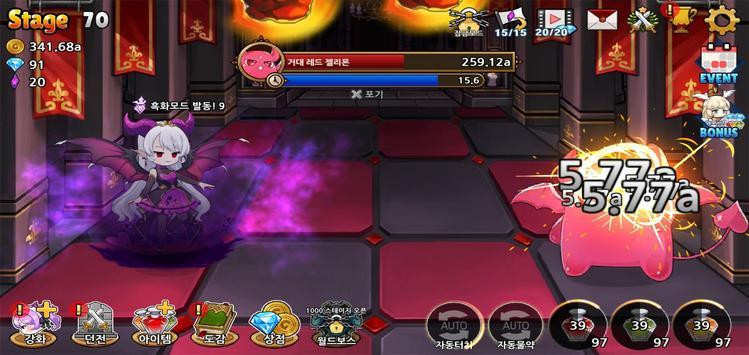 种植魅魔安卓版 V1.0