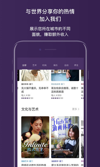 绝配iPhone版 V3.0