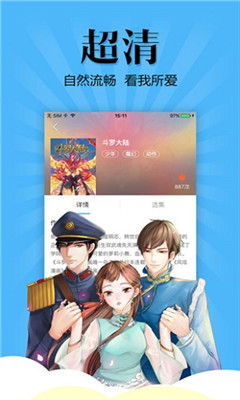 扑飞漫画安卓无限观看版 V1.0.5