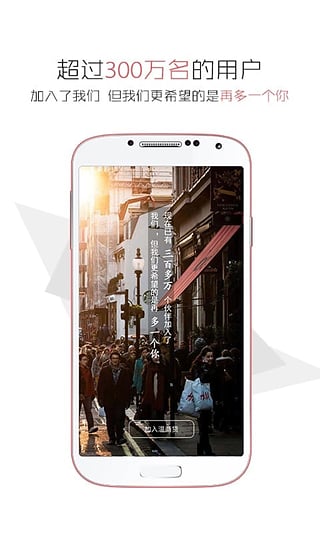 温商贷iphone版 V3.8.5