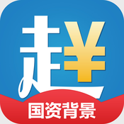 赶钱网理财iPhone版 V2.0