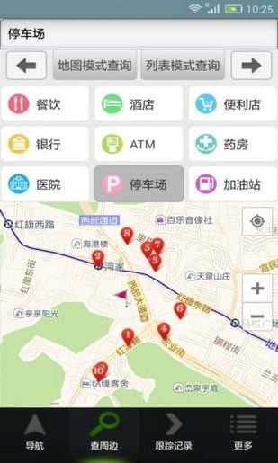 91卫图助手安卓版 V2.8.5