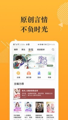 摸鱼书院安卓版 V2.0.7