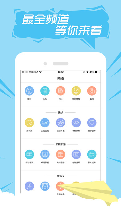 快手看片iPhone版 V1.2.6