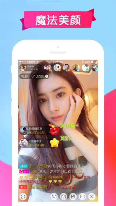 暖心直播iPhone版 V6.2.0