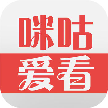 咪咕爱看iPhone版 V1.1.7