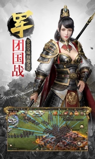 三国武神梦安卓版 V2.0