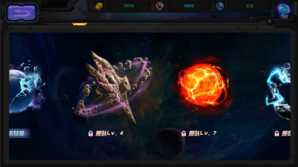 星际破坏神安卓版 V1.0