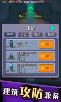 防不胜防安卓版 V3.4.5