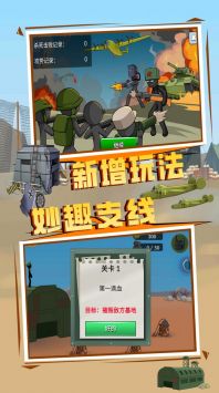 王国英雄战争安卓版 V6.3.2