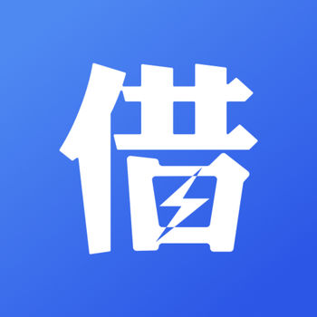 秒速借款iPhone版 V4.0