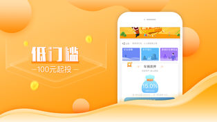 予财缘理财iPhone版 V6.0.1