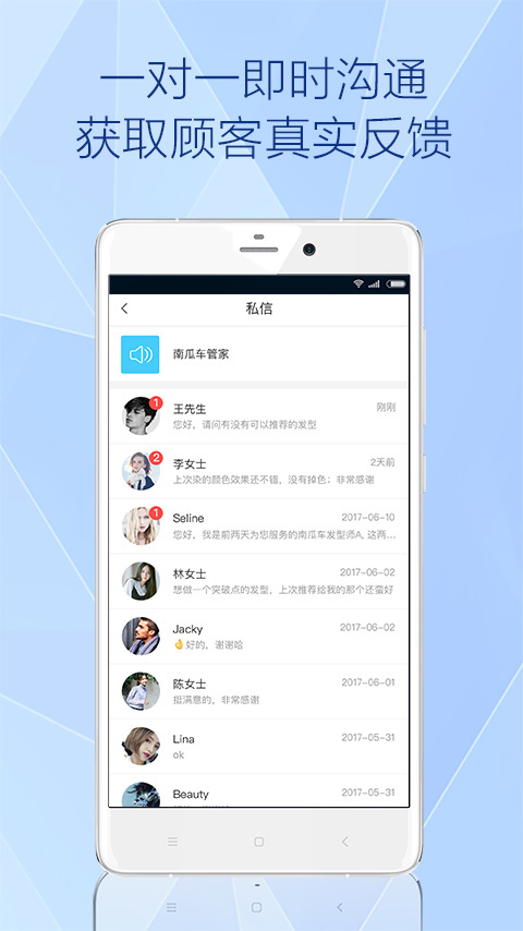 蔚来一起学安卓版 V5.0