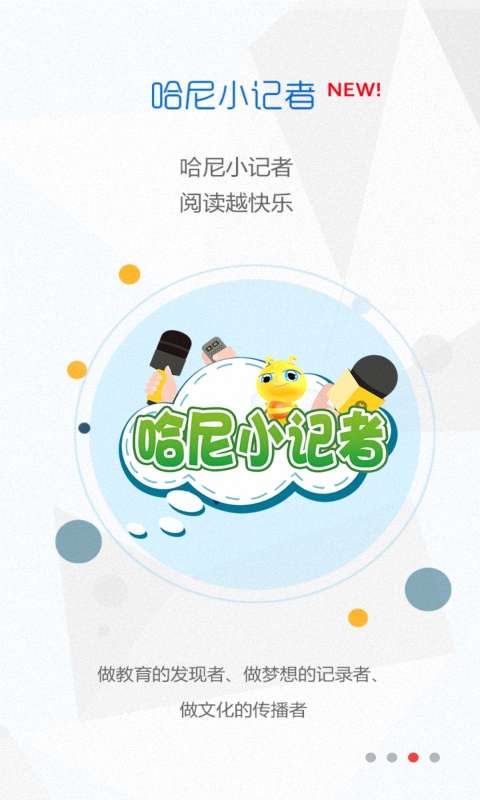 快乐学习安卓版 V4.2.9