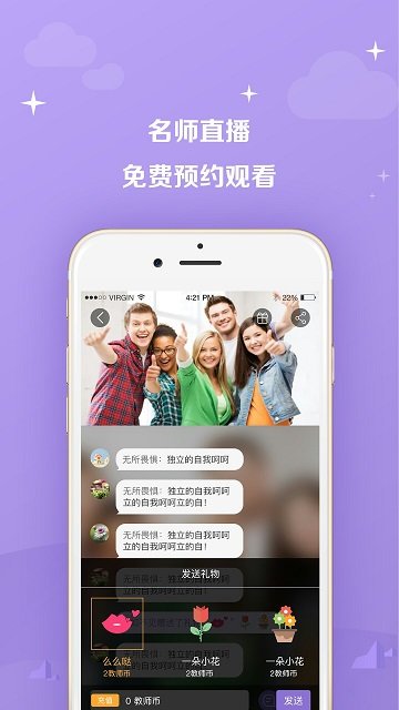 教师资格证安卓版 V5.0.1