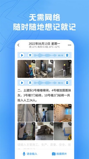 趁手安卓版 V3.0.5