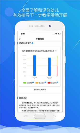 小水滴课堂安卓版 V7.2