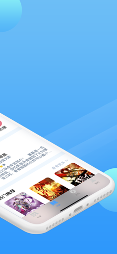 追啊小说iPhone版 V1.0