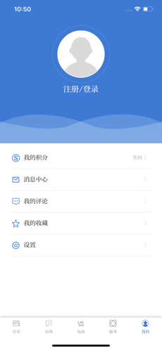 第一文山iPhone版 V3.2.0