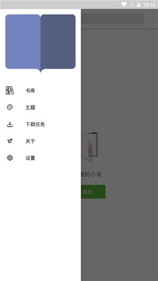 po18脸红心跳安卓版 V6.0.1