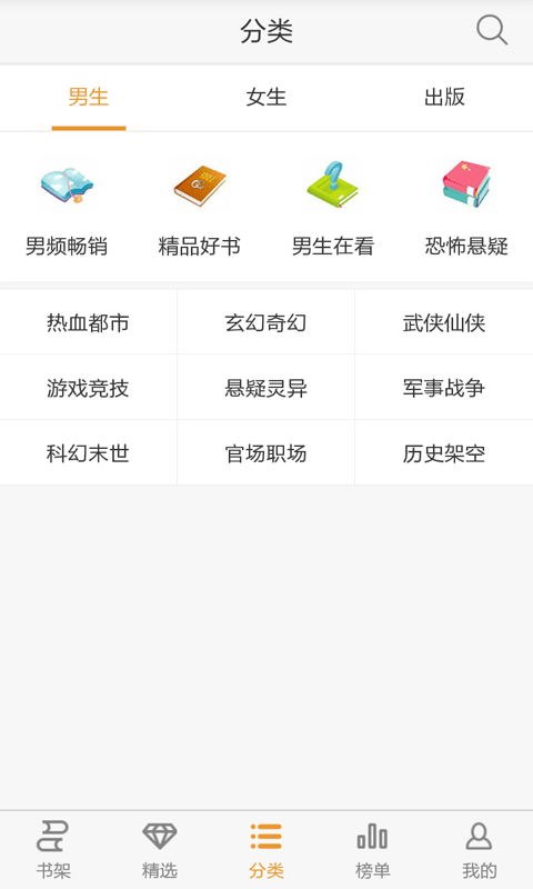 乐读书安卓版 V9.3.5