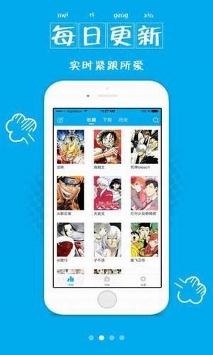 57漫画网安卓版 V3.0.2