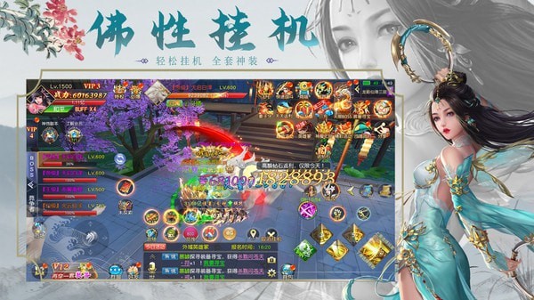 太乙仙魔录之灵飞纪安卓飞升版 V1.0