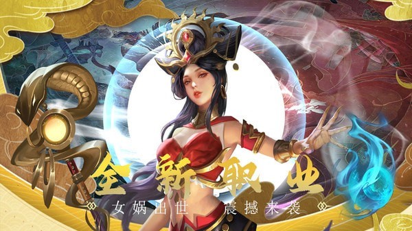 太乙仙魔录之灵飞纪安卓飞升版 V1.0