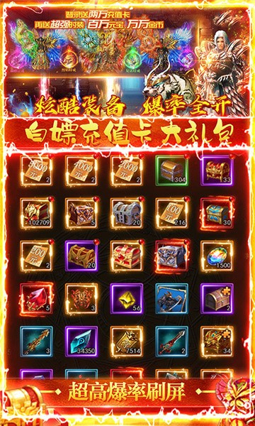 星域无疆安卓版 V3.0.5