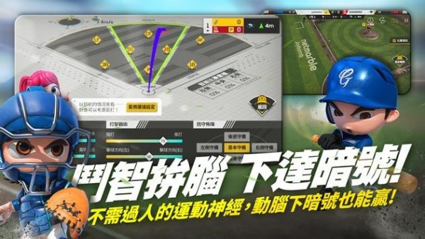 全民打棒球pro安卓版 V9.0