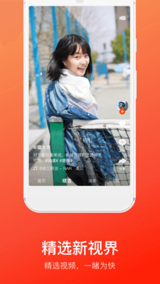 快手iPhone概念版 V2.10.30