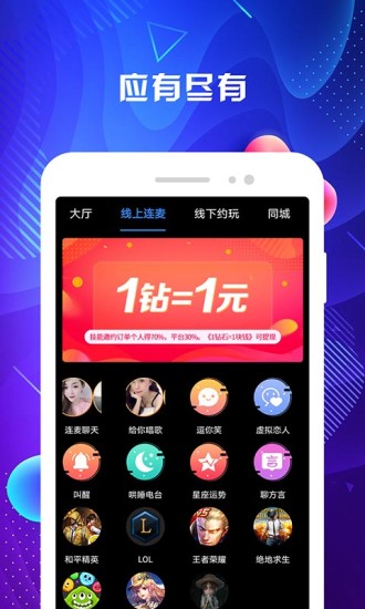 名优馆iPhone破解版 V2.1.2