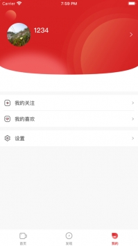 看吧短视频iPhone版 V1.0