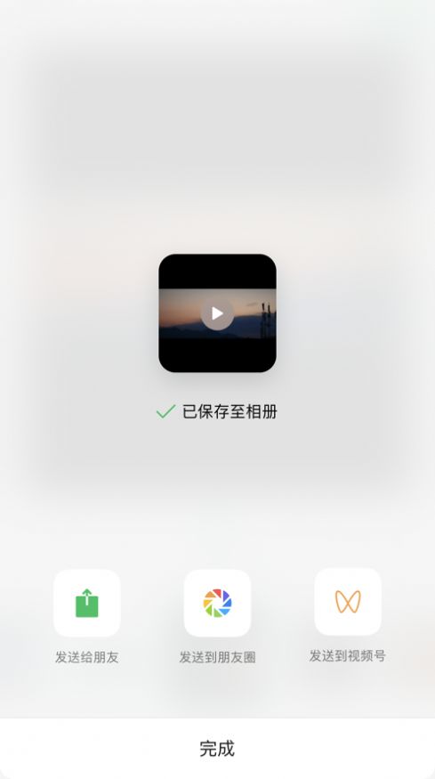 秒简iPhone版 V1.0.2