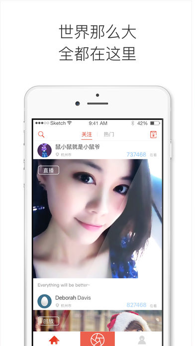 随播iPhone版 V3.5.2